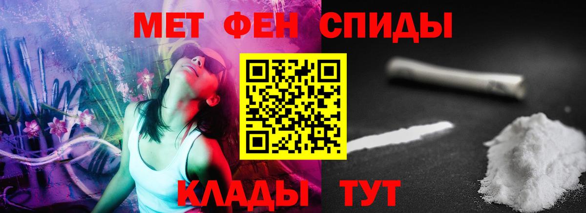 Amphetamine  Амфетамин  Красный Сулин  АМФ 97%  Вход с VPN 
