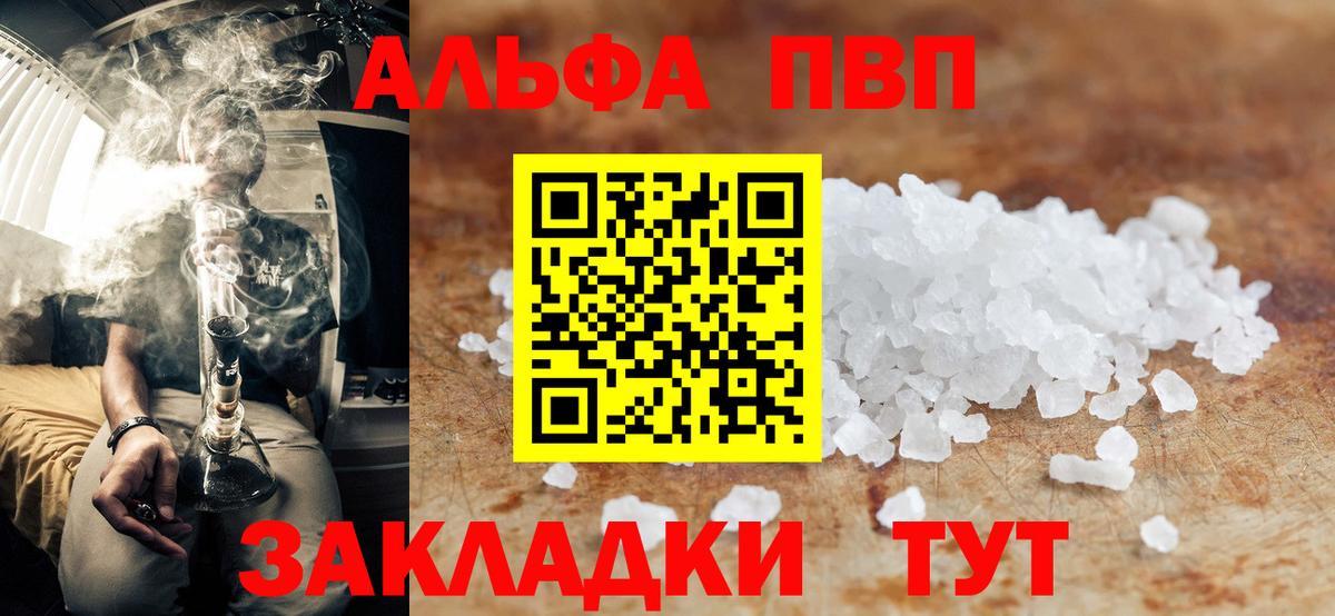 А ПВП СК Красный Сулин