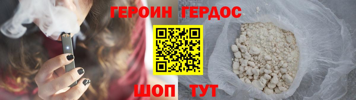 Красный Сулин  Героин белый  Вход с VPN 