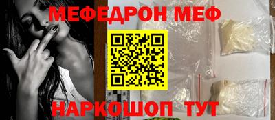 гидра Жуковский