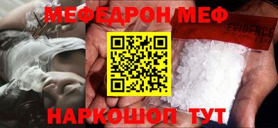 бутират Заводоуковск