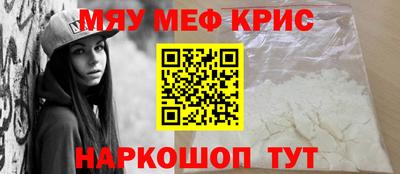 бутират Заводоуковск