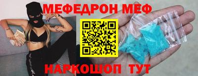 бутират Заводоуковск