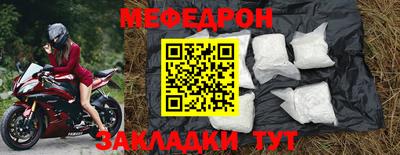 бутират Заводоуковск