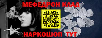 mdpv Заволжье