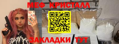 гидра Жуковский