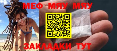 гидра Жуковский
