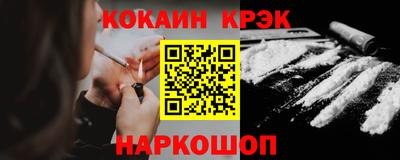 гидра Жуковский