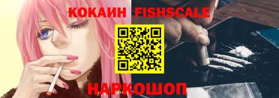 гидра Жуковский