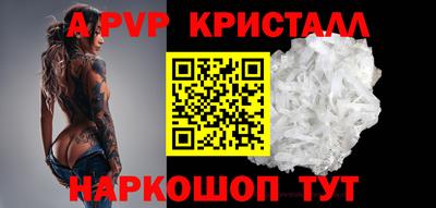 гидра Жуковский
