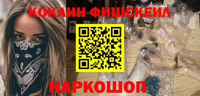 бутират Заводоуковск