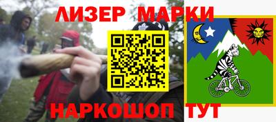 гидра Жуковский