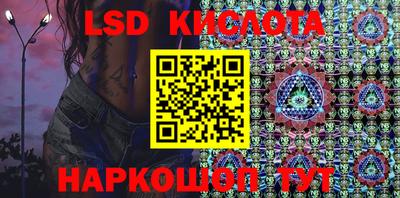 бутират Заводоуковск