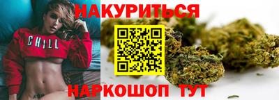 гидра Жуковский