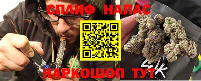 бутират Заводоуковск