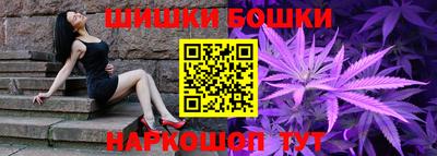 гидра Жуковский