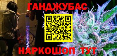 гидра Жуковский