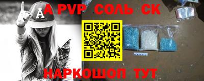 mdpv Заволжье