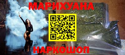 гидра Жуковский