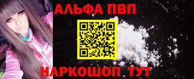 гидра Жуковский