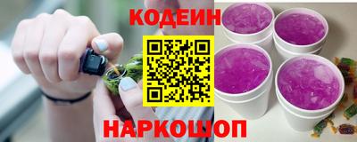 бутират Заводоуковск