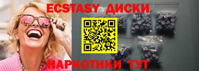бутират Заводоуковск
