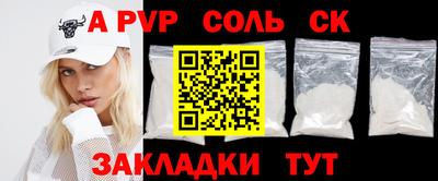 mdpv Заволжье
