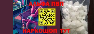 гидра Жуковский