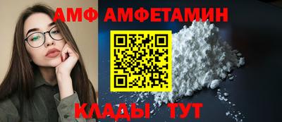 бутират Заводоуковск