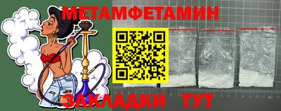 гидра Жуковский