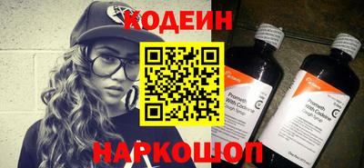бутират Заводоуковск