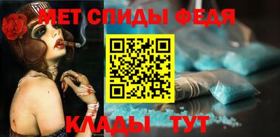 бутират Заводоуковск
