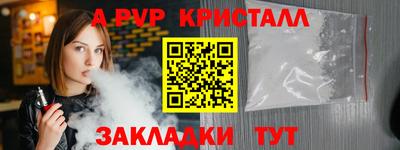 бутират Заводоуковск