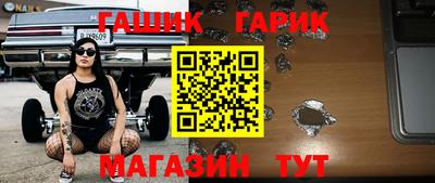 бутират Заводоуковск