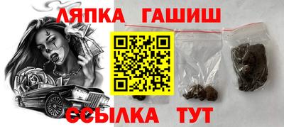 гидра Жуковский