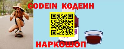 бутират Заводоуковск