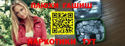 бутират Заводоуковск