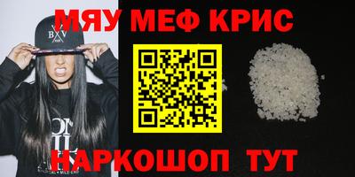гидра Жуковский