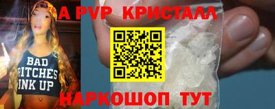 гидра Жуковский