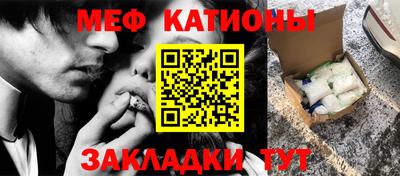 гидра Жуковский