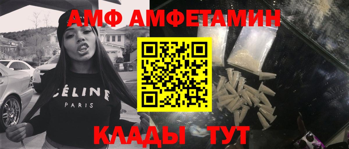 Красный Сулин  МЕТАМФЕТАМИН винт  МЕТАМФЕТАМИН  МЕТАМФЕТАМИН винт  Вход с VPN 