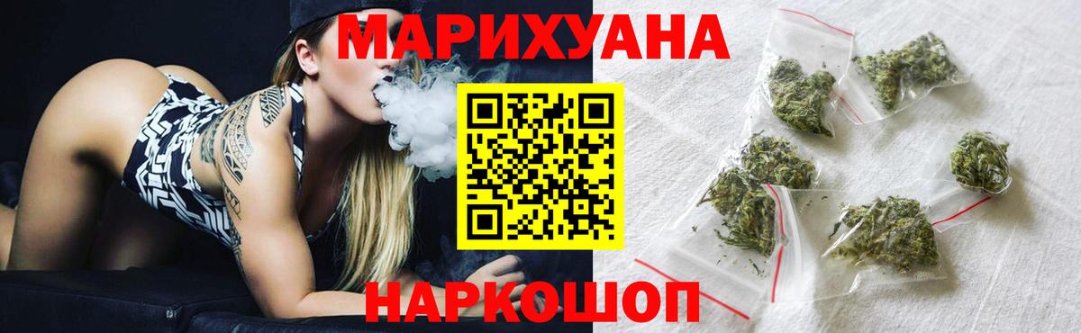 Конопля THC 21% Красный Сулин